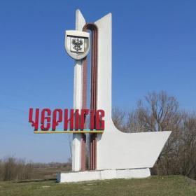 Семінар для адвокатів Чернігівщини