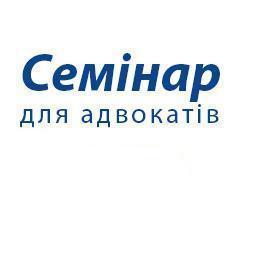 Доступ до публічної інформації