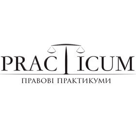 Презумпція невинуватості особи – основоположний конституційний принцип у кримінальному судочинстві України