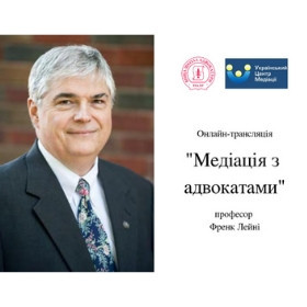 Онлайн-трансляція