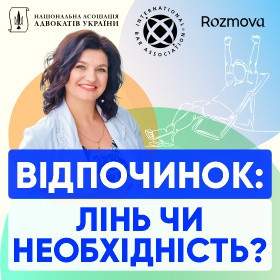 Хороший конфлікт: як конфліктувати правильно