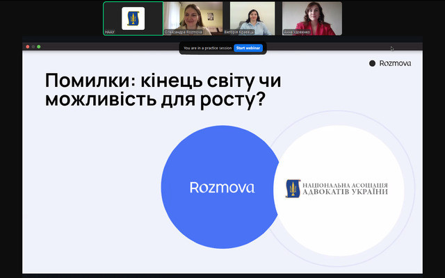 Помилка - не вирок: адвокатам розповіли, як зберігати психологічну стійкість