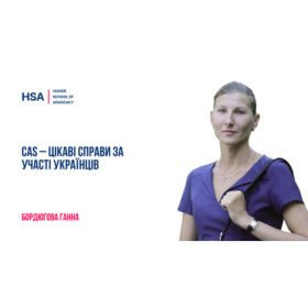 CAS – цікаві справи за участі українців