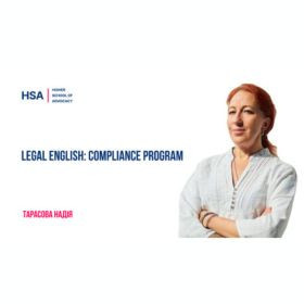 Legal English: Compliance program