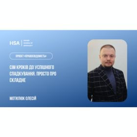 Проєкт 