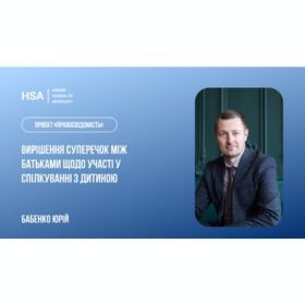 Проєкт