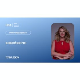 Проєкт
