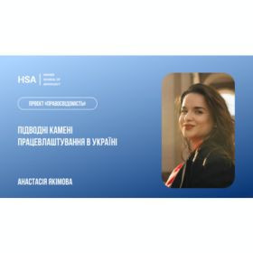 Проєкт