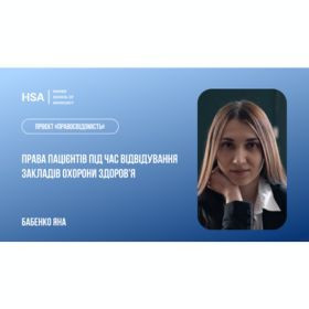 Проєкт 