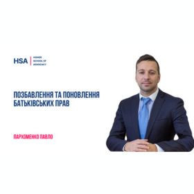 Позбавлення та поновлення батьківських прав