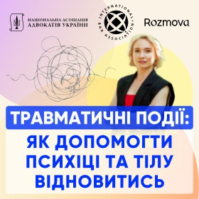 Травматичні події: як допомогти психіці та тілу відновитись