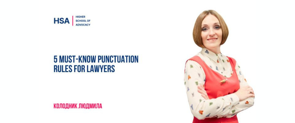 5 Must-Know Punctuation Rules for Lawyers