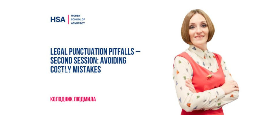 Legal Punctuation Pitfalls – Second Session: Avoiding Costly Mistakes