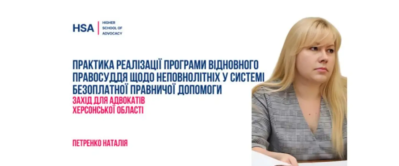 Визначення місця проживання дитини: від Декларації 1959 року до сучасної практики Верховного Суду