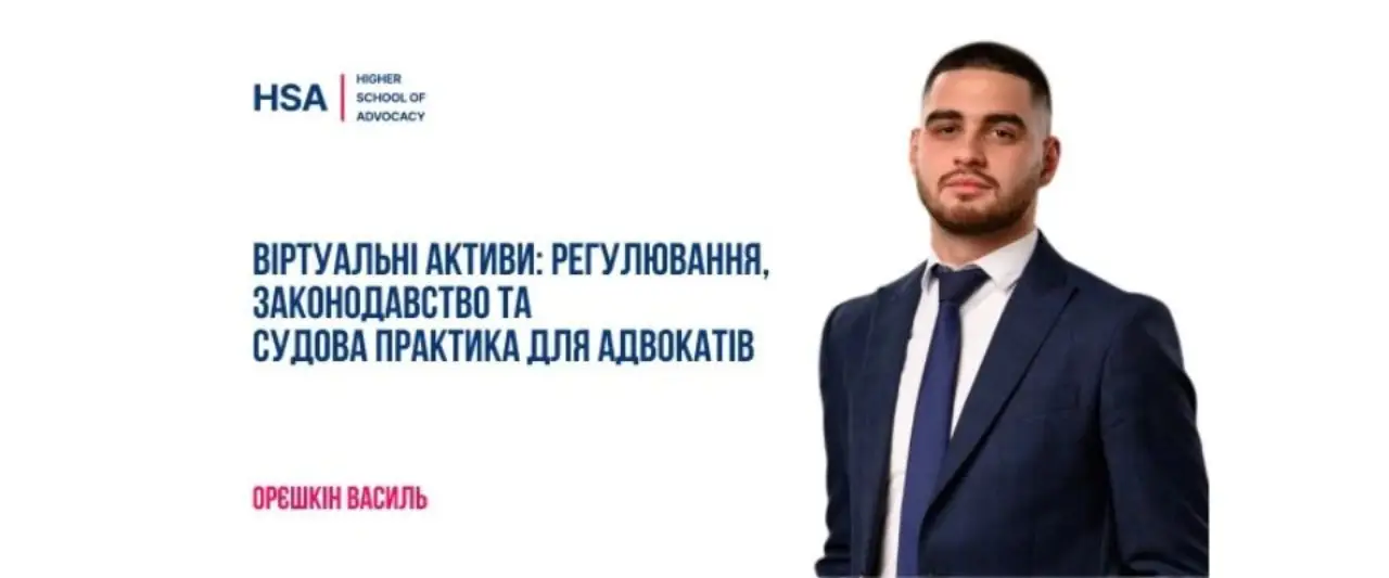 Судові виклики та повідомлення в умовах електронного судочинства