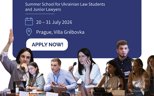 У Празі відкрито набір на літню школу для молодих юристів з України