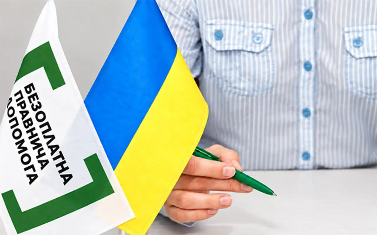 Укладення договорів з адвокатами системи БПД: нові умови та обовʼязки