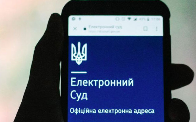 Електронний суд: сервіс для учасника процесу чи новий бар’єр?