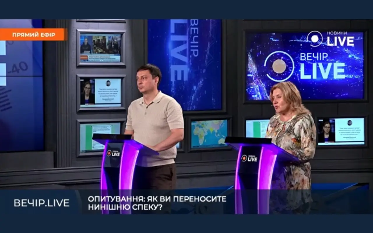 Чому плату за опалення нараховують за відсутності споживання