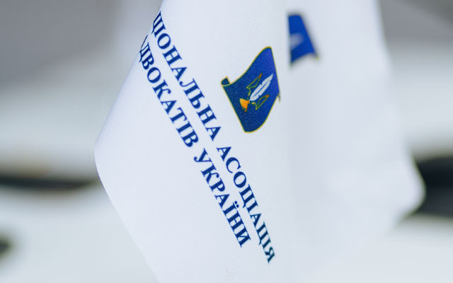 Гарантії адвокатської діяльності: підгрупа формує пропозиції щодо посилення захисту