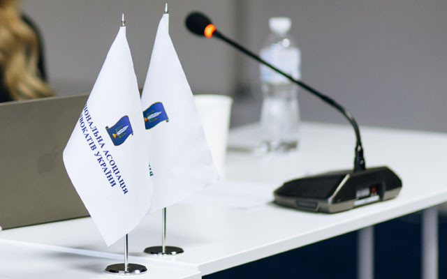 НААУ узагальнює напрацювання підгруп щодо виконання Дорожньої карти