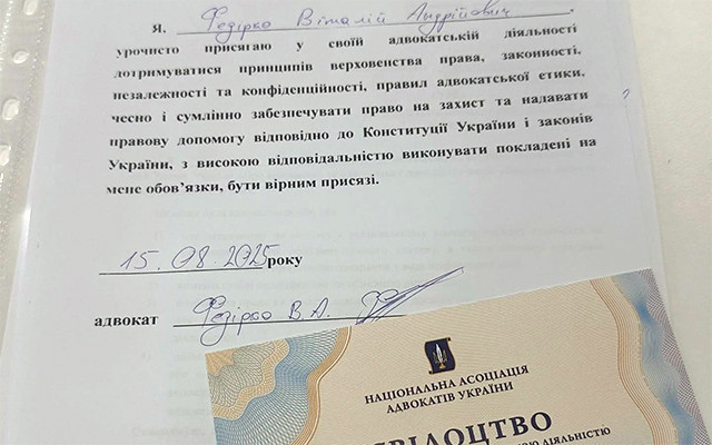 Як скласти кваліфікаційний іспит адвоката: практичні поради