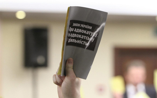 Дорожня карта не передбачає демонтажу чинної моделі адвокатури —  звіт