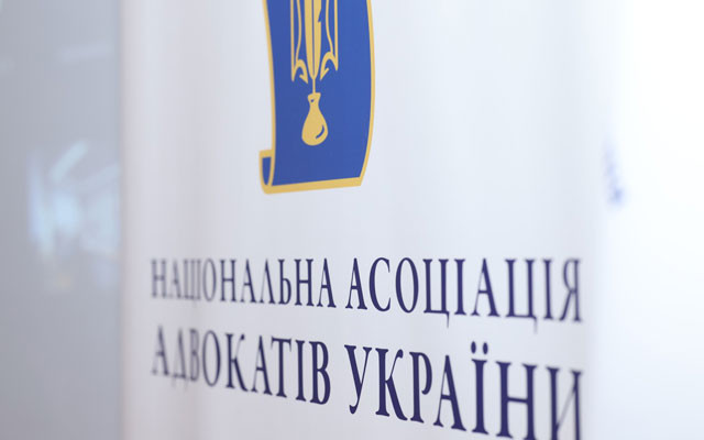 Організація адвокатури і самоврядування: підгрупа зібрала пропозиції