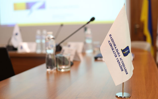 РАУ вимагає перевірити справжність листа СБУ про «небезпечну» адвокатуру