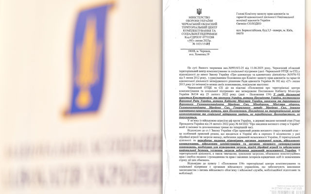 У ТЦК мобілізовані не мають доступу до правничої допомоги (документ)