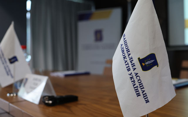 Закон про адвокатуру і Конвенція РЄ: у НААУ оцінили відповідність (порівняльна таблиця)