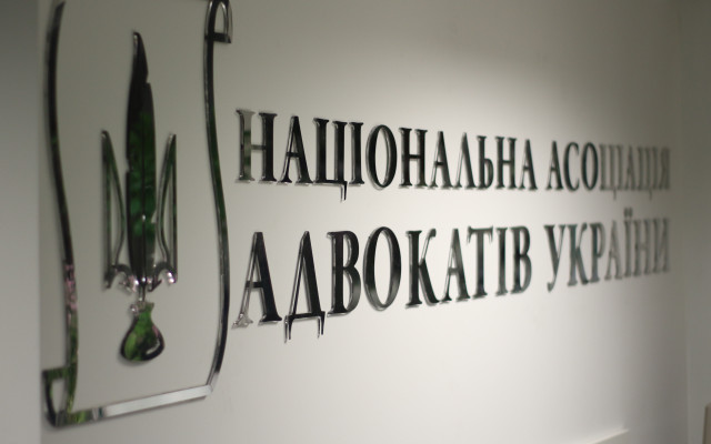 Заява Комітету НААУ щодо «розслідування Нацполіції»
