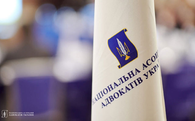 РАУ закликала Президента підписати Закон про відповідальність за ототожнення адвоката з клієнтом