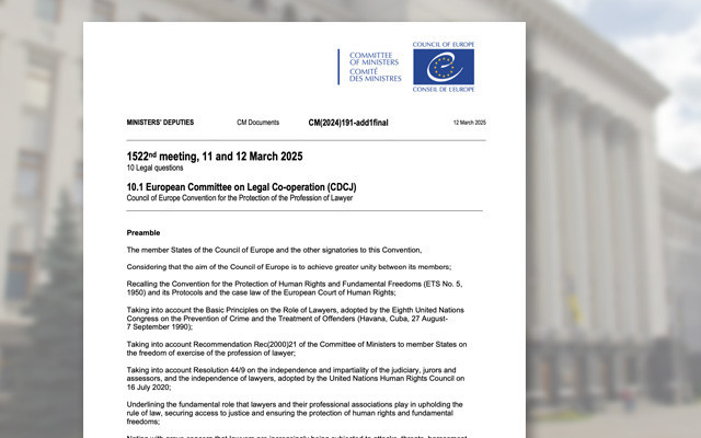 Президент визначив, хто підпише Конвенцію про захист професії адвоката