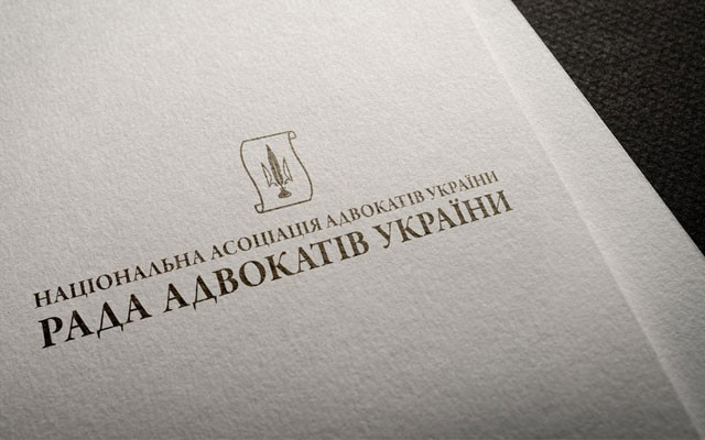 Обмеження права на правничу допомогу у СІЗО неприпустиме – заява РАУ