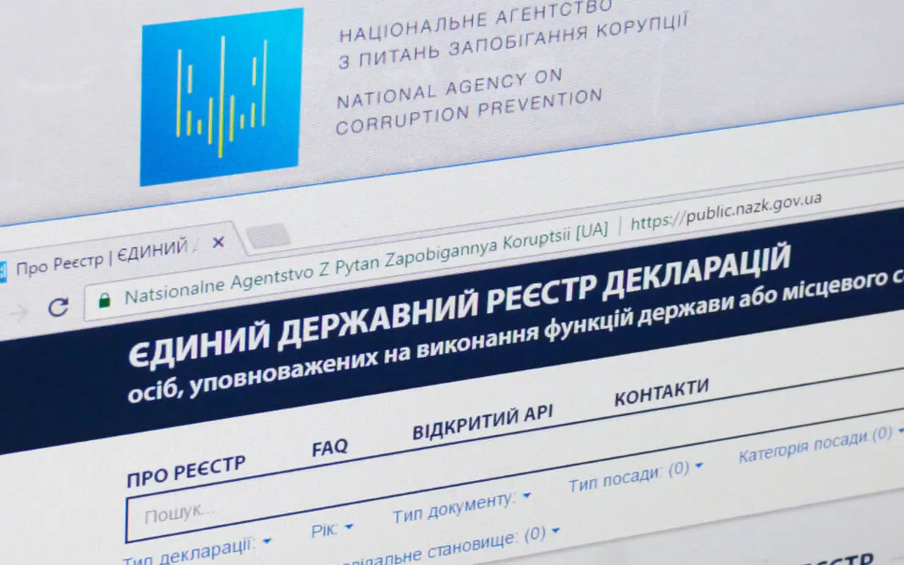 Розʼяснення НАЗК щодо декларування членства в НААУ слід уточнити – РАУ