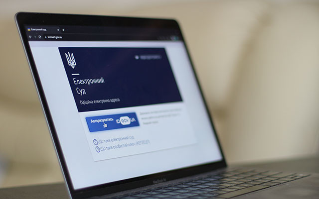У ЄСІТС немає окремого «кабінету адвоката» — ВС