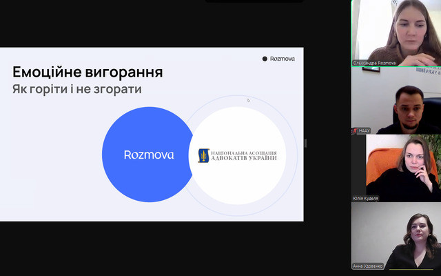 Як адвокату не згоріти на роботі: психологиня…