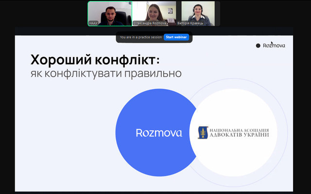 Адвокатів учили правильно конфліктувати (відео)