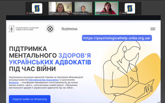 Адвокатам нагадали: відпочинок — це обовʼязок, а не винагорода