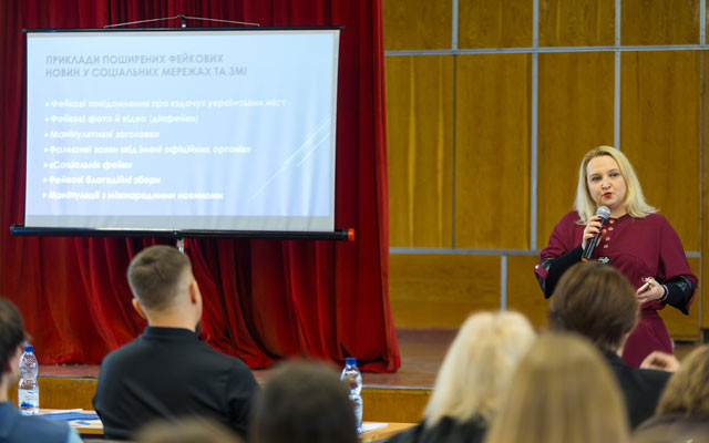 Студентів-юристів навчали протидіяти дезінформації