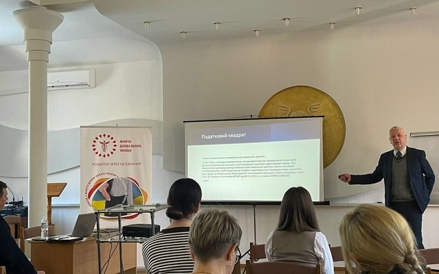 Земля 2026: питання земельних правовідносин обговорили у Львівській ТПП