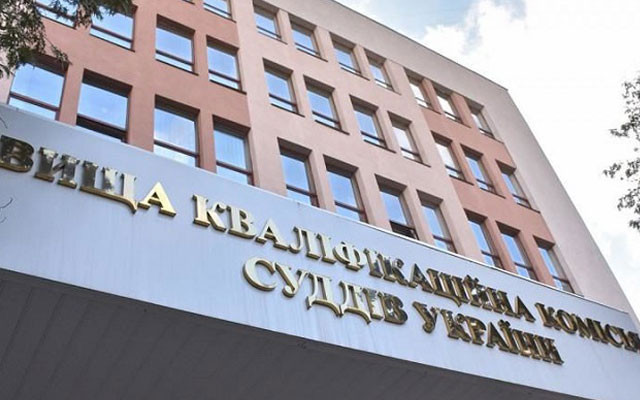 Рада адвокатів України звернулась до ВРП через затримку у формуванні Конкурсної комісії ВККС