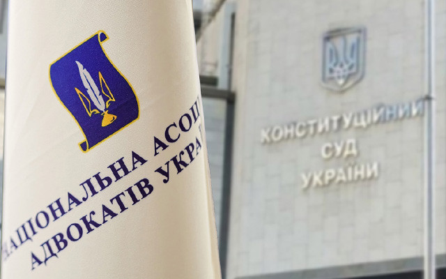 Набрання чинності рішеннями ОАС: КС підтвердив конституційність норми Закону про адвокатуру