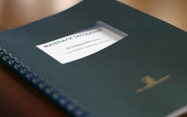 Гарантії адвокатської діяльності та БПД - теми чергового засідання РАУ