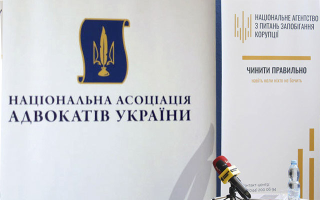 РАУ: ініціативи НАЗК щодо адвокатури —&hellip;