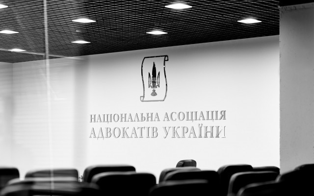 У НААУ створено 4 комітети