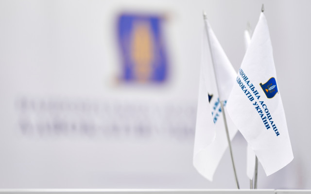 НААУ створила  Комітет із захисту постраждалих від збройної агресії проти України: визначено п’ять напрямів роботи