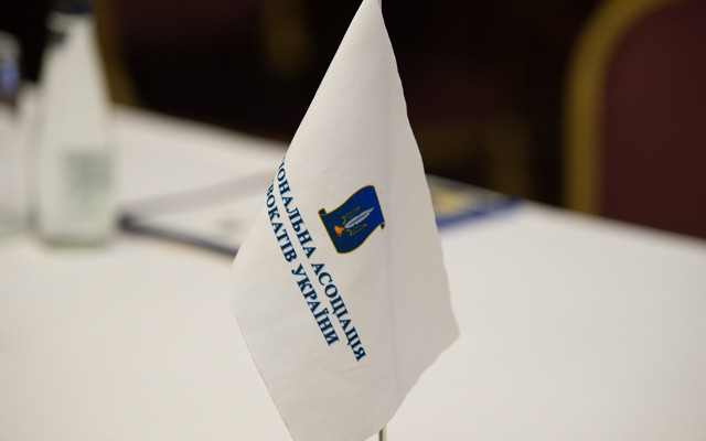 РАУ: Рішення ВРП звужують конституційні гарантії незалежності адвокатури