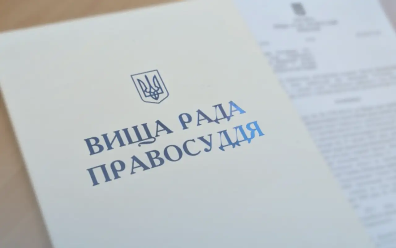 РАУ взяла до уваги публічне звернення ВРП